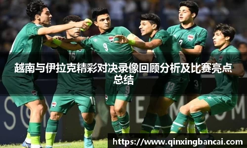 必威西汉姆官网